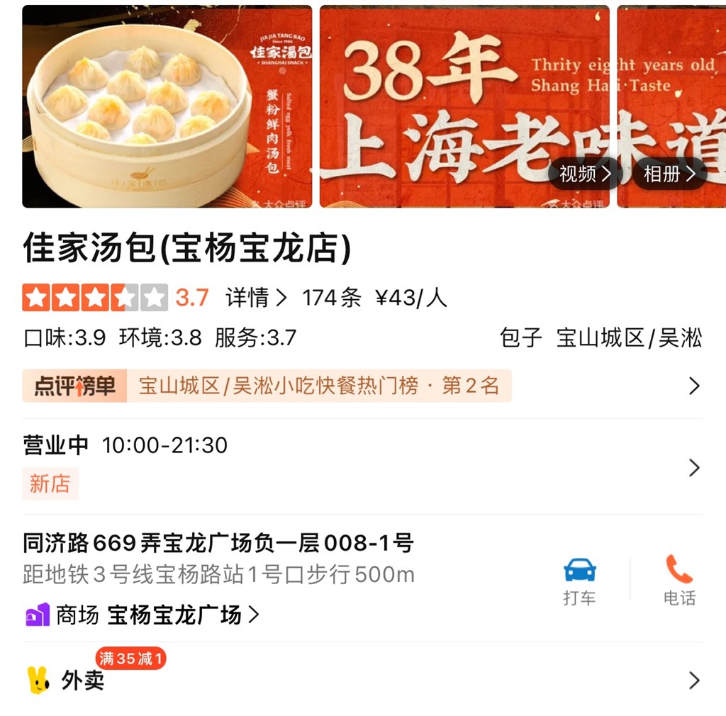 溏心蛋風(fēng)波 市監(jiān)抽檢合格，消費者維權(quán)之路緣何難行？